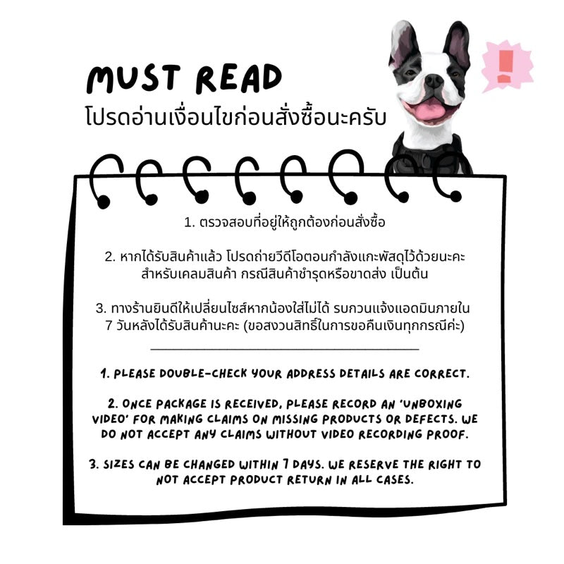 Step-On Dog Harness - Eggy